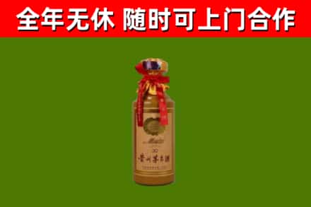 朔州烟酒回收30年茅台酒.jpg